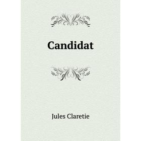 

Книга Candidat. Jules Claretie