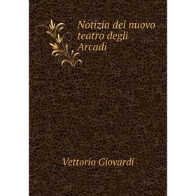

Книга Notizia del nuovo teatro degli Arcadi