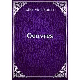 

Книга Oeuvres