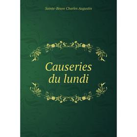 

Книга Causeries du lundi. Sainte-Beuve Charles Augustin