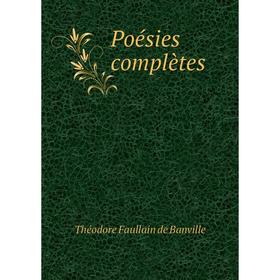 

Книга Poésies complètes. Théodore Faullain de Banville