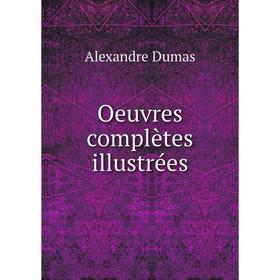 

Книга Oeuvres complètes illustrées