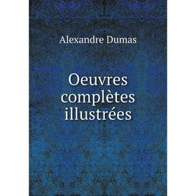 

Книга Oeuvres complètes illustrées