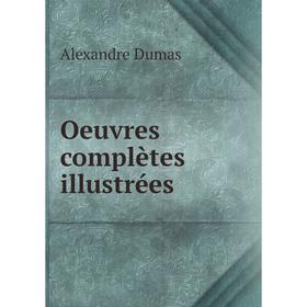 

Книга Oeuvres complètes illustrées