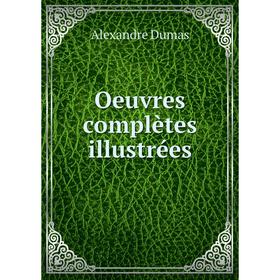 

Книга Oeuvres complètes illustrées
