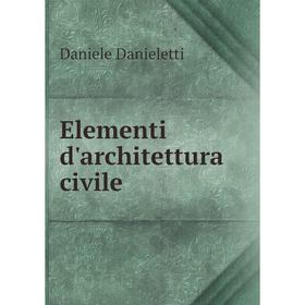 

Книга Elementi d'architettura civile. Daniele Danieletti