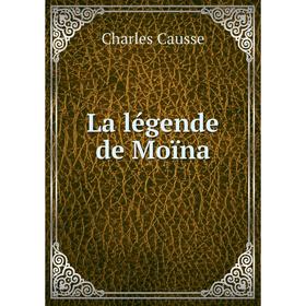 

Книга La légende de Moïna
