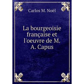 

Книга La bourgeoisie française et l'oeuvre de M. A. Capus