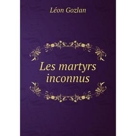

Книга Les martyrs inconnus