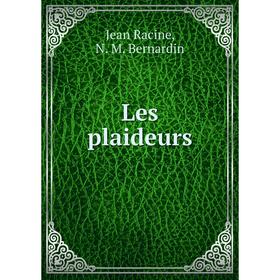 

Книга Les plaideurs
