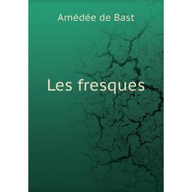 

Книга Les fresques