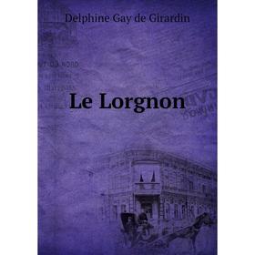 

Книга Le Lorgnon