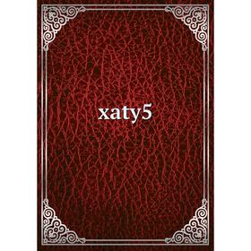 

Книга Xaty5