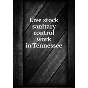 

Книга Live stock sanitary control work in Tennessee