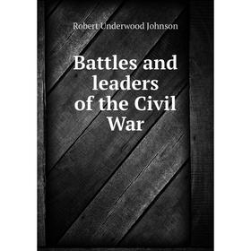 

Книга Battles and leaders of the Civil War. Robert Underwood Johnson