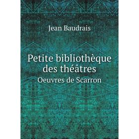 

Книга Petite bibliothèque des théâtres. Oeuvres de Scarron. Jean Baudrais