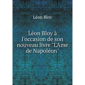 

Книга Léon Bloy à l'occasion de son nouveau livre L'Ame de Napoléon