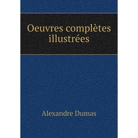 

Книга Oeuvres complètes illustrées