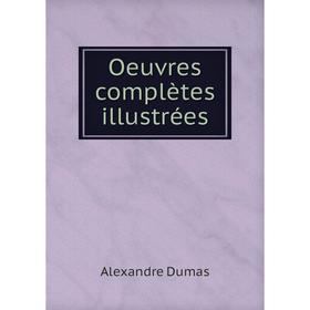 

Книга Oeuvres complètes illustrées