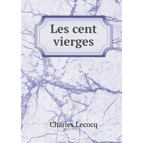 

Книга Les cent vierges