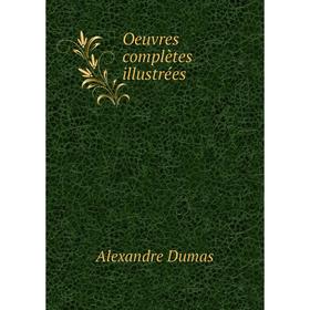 

Книга Oeuvres complètes illustrées