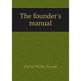 

Книга The founder's manual. David Wells Payne