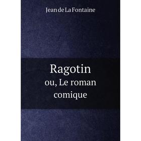 

Книга Ragotin. ou, Le roman comique. Jean de La Fontaine