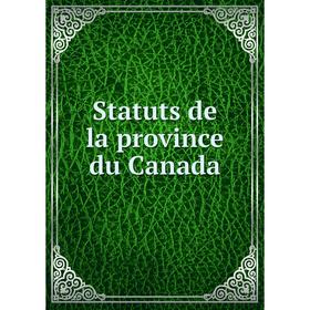 

Книга Statuts de la province du Canada