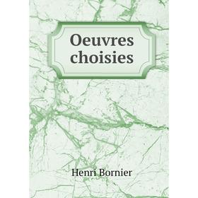 

Книга Oeuvres choisies