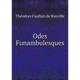 

Книга Odes Funambulesques