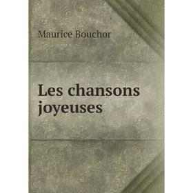 

Книга Les chansons joyeuses