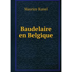 

Книга Baudelaire en Belgique. Maurice Kunel