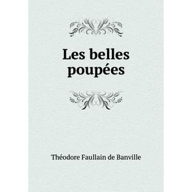 

Книга Les belles poupées