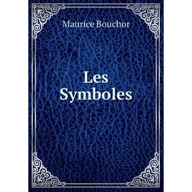 

Книга Les Symboles