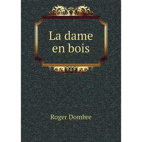 

Книга La dame en bois