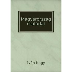 

Книга Magyarország családai