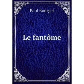 

Книга Le fantôme