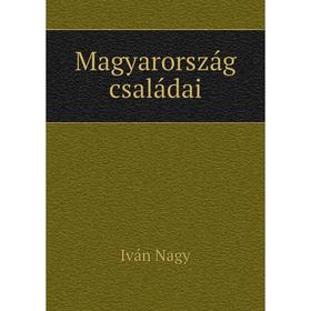 

Книга Magyarország családai