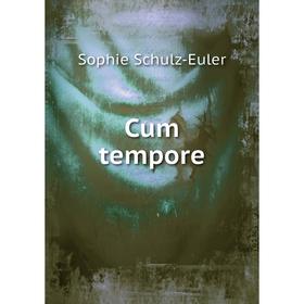 

Книга Cum tempore. Sophie Schulz-Euler