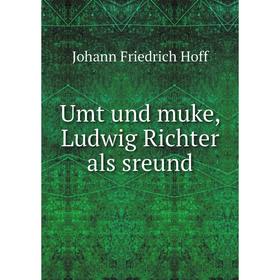 

Книга Umt und muke, Ludwig Richter als sreund. Johann Friedrich Hoff