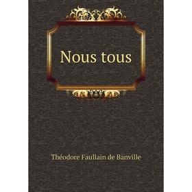 

Книга Nous tous