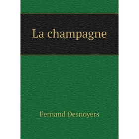 

Книга La champagne