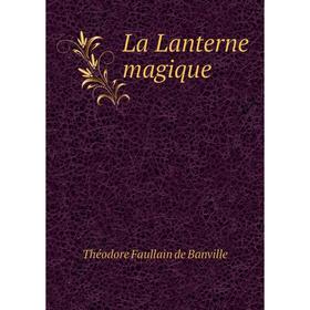 

Книга La Lanterne magique