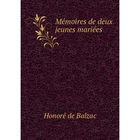 

Книга Mémoires de deux jeunes mariées