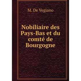 

Книга Nobiliaire des Pays-Bas et du comté de Bourgogne