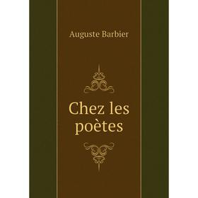 

Книга Chez les poètes. Auguste Barbier