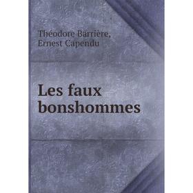 

Книга Les faux bonshommes