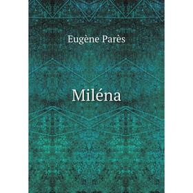 

Книга Miléna