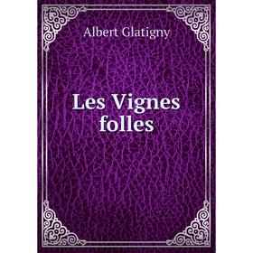 

Книга Les Vignes folles