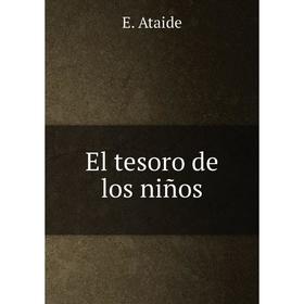 

Книга El tesoro de los niños. E. Ataide